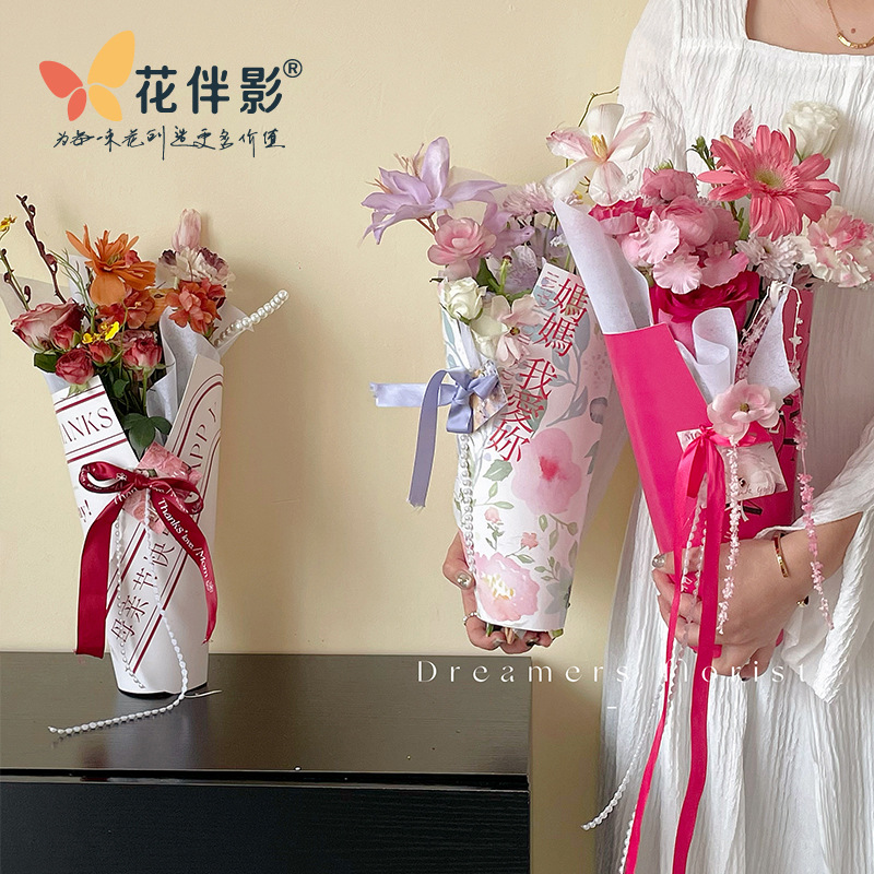 花伴影母亲节小花筒 鲜花定型片 白卡纸花艺包装