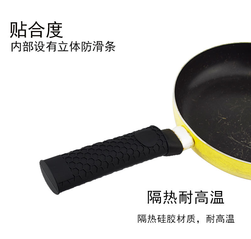 7款锅柄锅耳套-详情_10.jpg