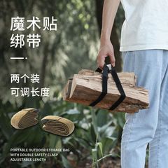 Camping travel outdoor equipment binding belt luggage strapping backpack binding rope fastening fixed hook and loop 2 packs