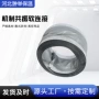 共振喷灌机制防震风管