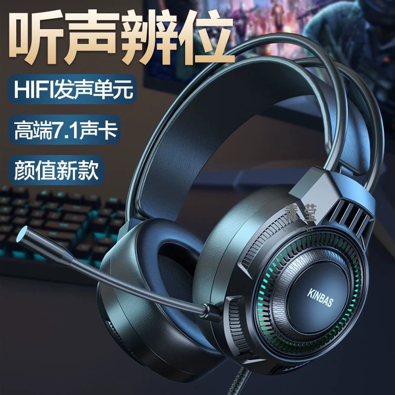 Headphones, microphone, laptop