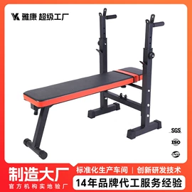 健身车;健腹器;举重用品