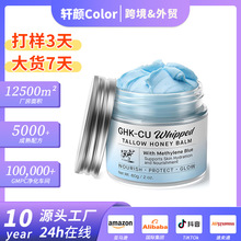 �羳���� TALLOW HONEY BALM �S����E���w�ౣ���澏�o�����o���w
