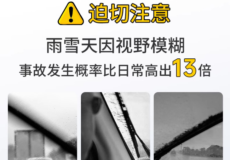 Suitable for Four-Layer Rubber Strip Car Wipers, Original Boneless Universal Car Dual Rubber Strip Original Special Wipers