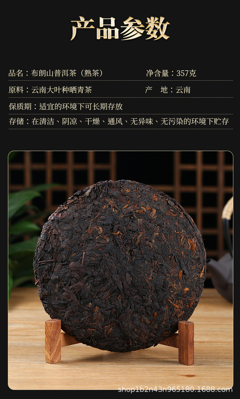 布朗山_02.jpg