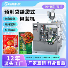 ��·���u�A�ƴ����b�C�t�����{ζ�u���b�Cɽ��Ǵ�֭�{ζ�u�o���C