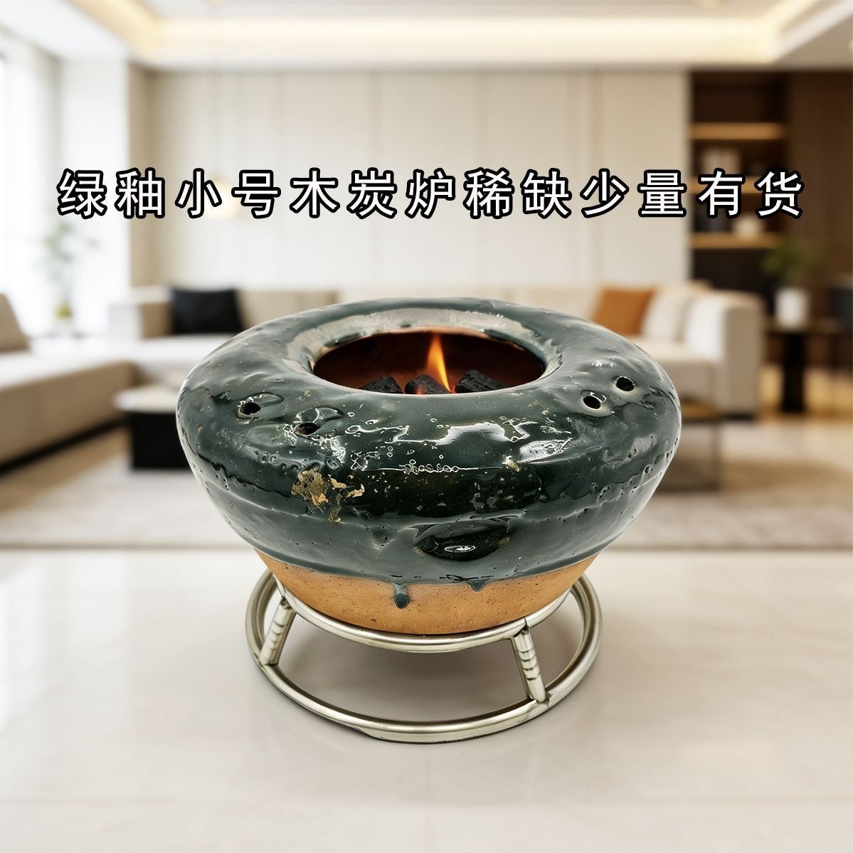 绿釉围炉火火盆火钵老式陶烧烤烤火火盆缸子取暖农村花盆小号陶瓷
