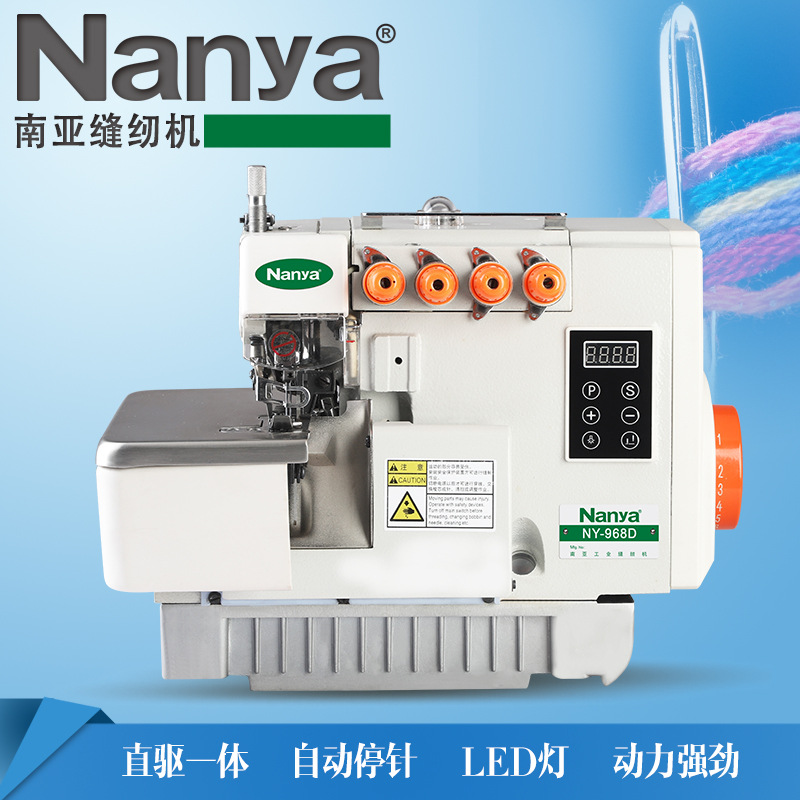 Nueva máquina de cuatro hilos super alta velocidad 747 máquina de envoltura de bordes de accionamiento directo máquina de envoltura de computadora máquina de coser industrial doméstica todo en uno