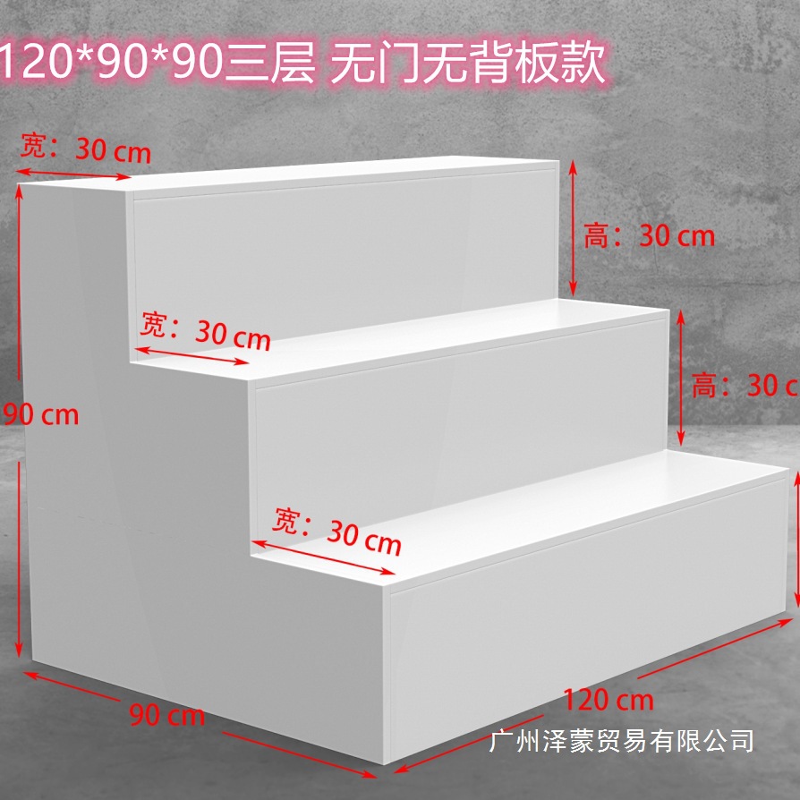 台阶型中岛柜展示柜梯形阶梯展示架鞋柜柜台展柜鲜花货架礼品货架