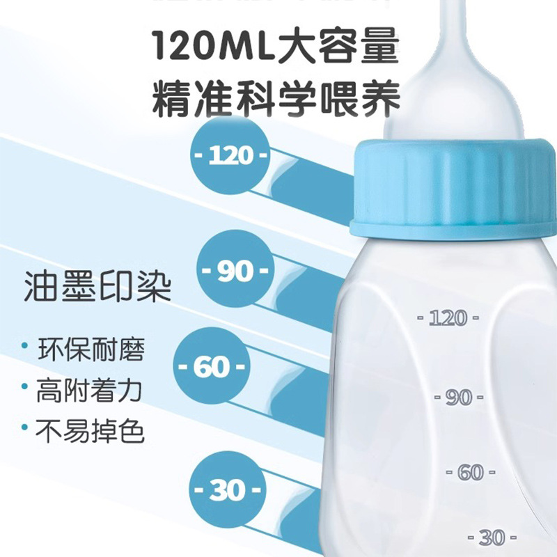 Biberón de gato, gatito pequeño, chupete, gatito recién nacido, artefacto especial para mascotas, perrito, alimentador para cachorros, suministros para gatos