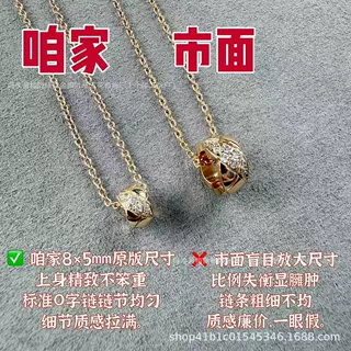 V金小香风斜钻小金豆coco菱格纹小金豆crush项链银镀18k金精雕CNC