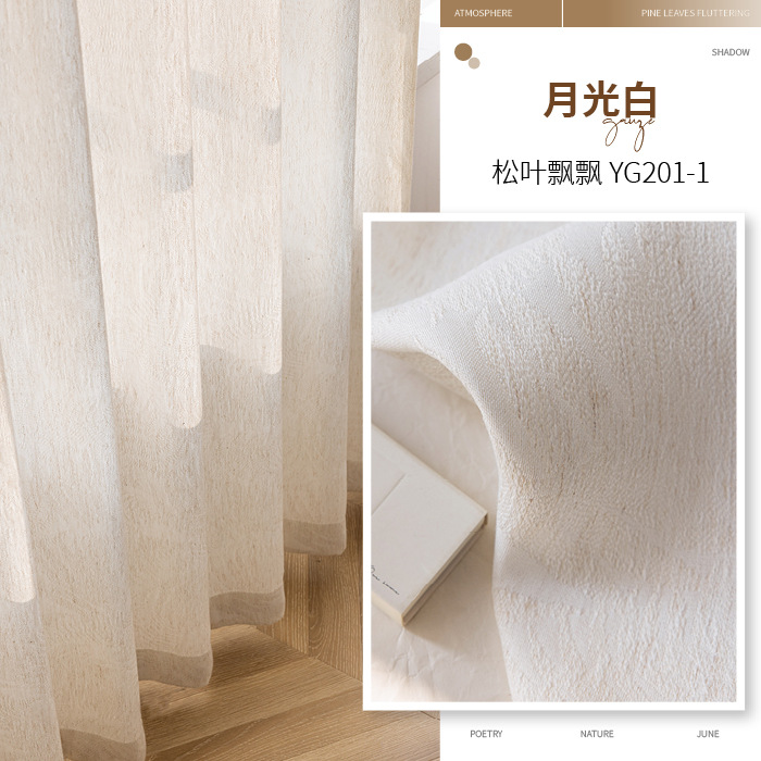 Enviar cortinas semi-opacas modernas y simples estereotipadas, cortinas para ventanas, salas de estar, dormitorios, cortinas jacquard de cachemira cremosas de alta calidad