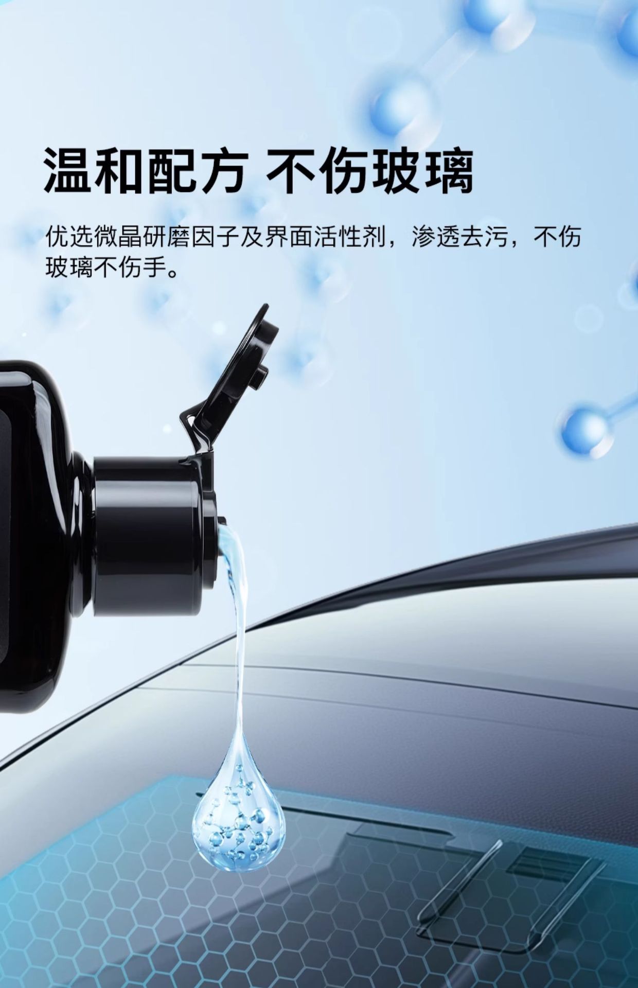 Suitable for German Kach Oil Film Remover Car Glass Oil Film Remover Cleaner Milk Front Windshield Oil Removal