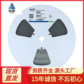 集成电路;连接器;铝电解电容器