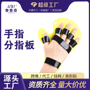 ��ָ��ָ���ֲ����ĳ��˃�ͯ���Ϲ̶������������������ָ�̶���