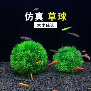The new aquarium fish tank landscape decoration plastic simulation of grass