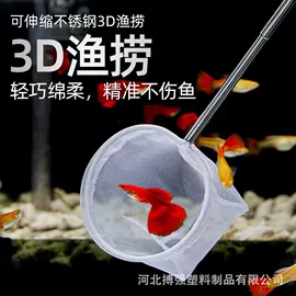 其它水族用品;鱼捞及配件;鱼缸清洁用具