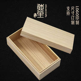 桐木盒现货木质礼品盒抽拉木盒批发小号包装木盒现货日式和牛木盒