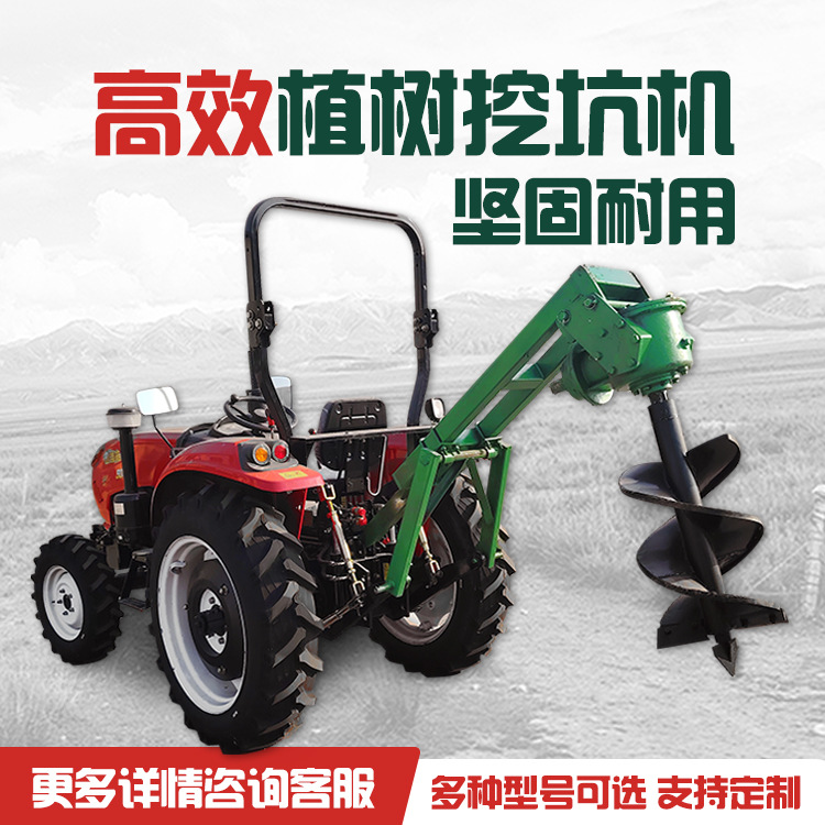 农用螺旋式地钻机   厂家直销植树挖坑机  种树苗打坑机
