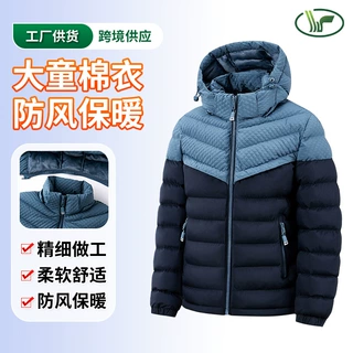 大童棉衣外套秋冬新款防风保暖轻薄款儿童棉服厂家直供男式批发