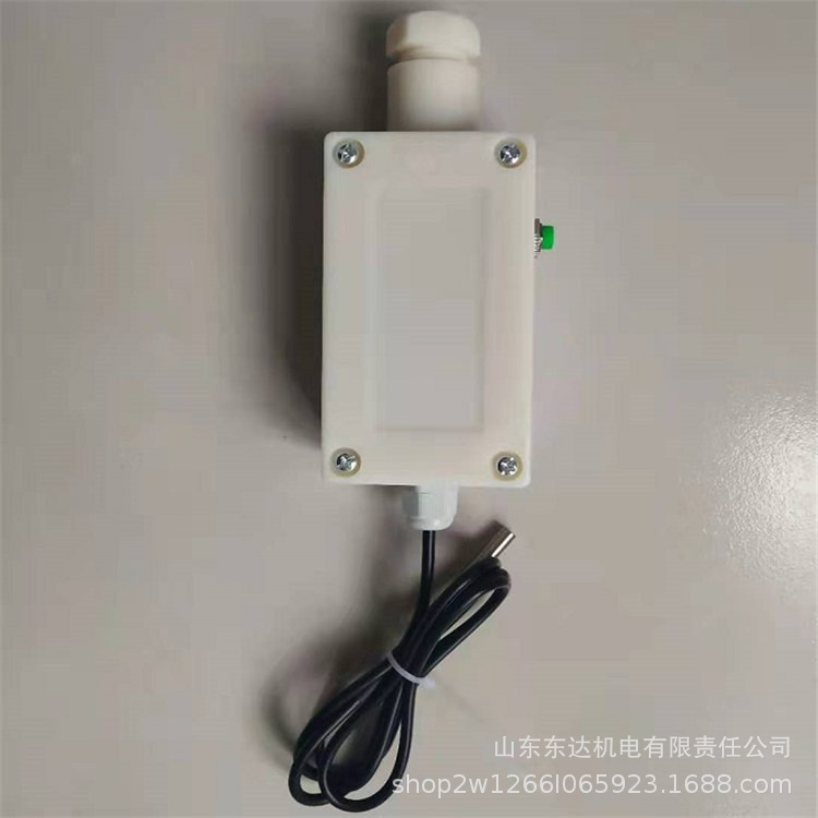 温度传感器 (3).jpg