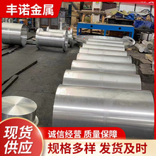 6061锻打铝管厂家6061铝管电力工程无缝铝合金圆管7075锻打铝管