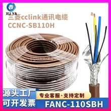 ����CCLINK����ͨӍ��CCNC-SB110H 늾�FANC-110SBH �ձ�̫���|