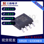 全新原装 LM78L05AIMX 电源管理芯片 封装SOP8