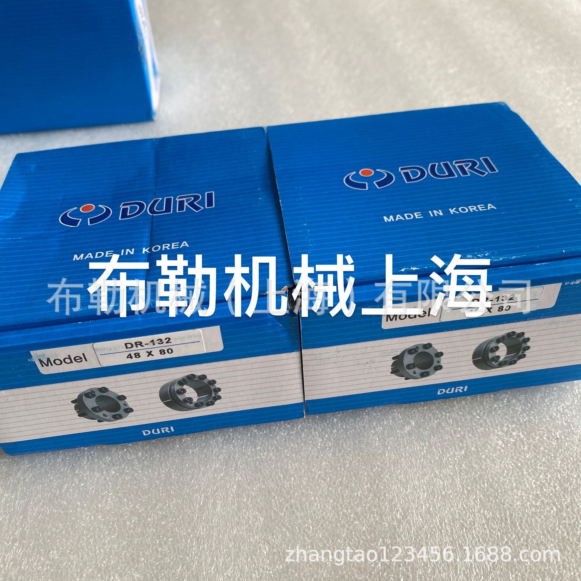 韩国斗俉利DR132胀紧套/涨套/动力锁/免键轴衬/无键联接/夹紧装置