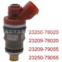 23250-76020 23209-76020 ������ ���� 23209-79055 23250-79055