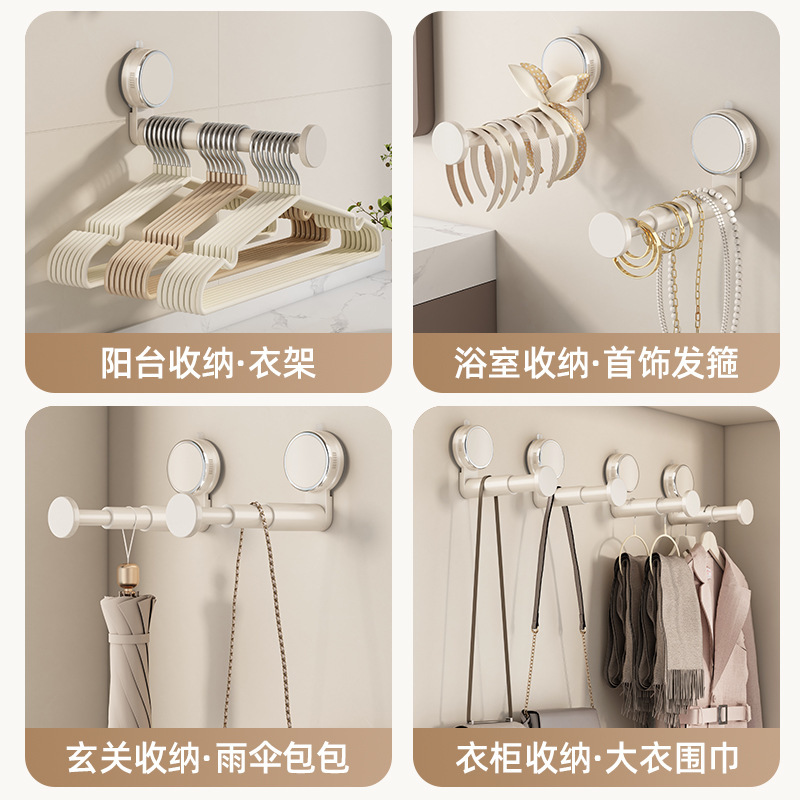 阳台吸盘衣架收纳神器家用多功能挂钩伸缩免打孔墙上无痕挂衣架子|undefined