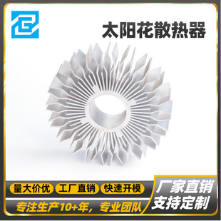 ̫ꖻ����X�Ͳ�ɢ��Ƭ ������~Ƭ��� ������LED�t������ ��Чɢ