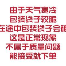 公牛电源线电饭锅多用锅品字口电源线花布胶头线大功率J4N