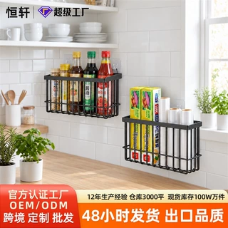 免打孔厨房磁吸冰箱侧壁收纳架大容量保鲜膜置放收纳架冰箱置物架
