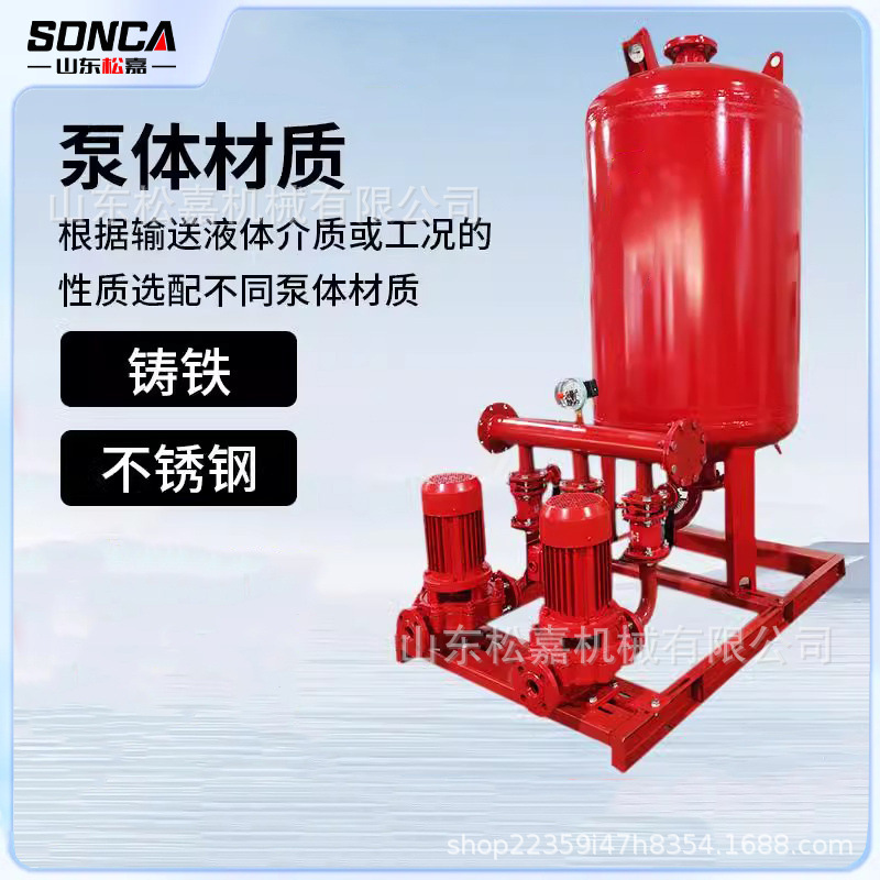 Bomba de hidrante de fuego interior vertical y horizontal multinivel para tubería de eje largo y pozo profundo de equipos completos de aumento de presión y estabilización contra incendios