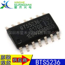 BTS5236-2GS ��܇��X�匚�R�D�����ICоƬ SOP�NƬ14�_ ȫ��