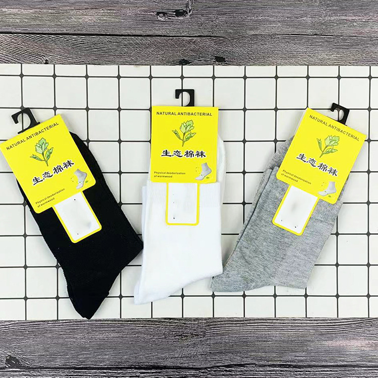 Men's new socks casual tube half mesh aromatherapy socks Liaoyuan manufacturers wholesale black and white gray solid color socks