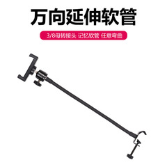 Double-headed hose clamp C-shaped metal iron clamp Photography flagpole universal magic hose universal background U-shaped clamp