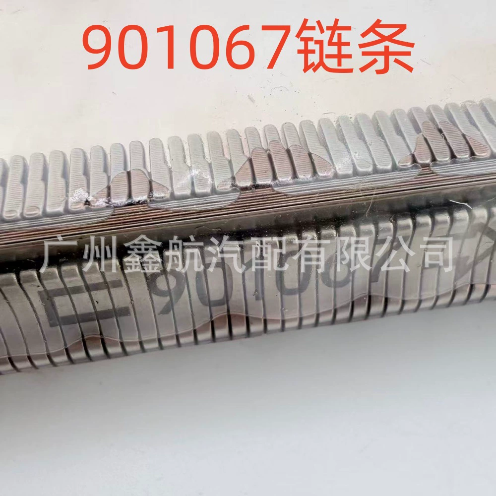 Chery 019CHA/CHB/CVT цепной ремень 901067 подходит для запасной части Chery