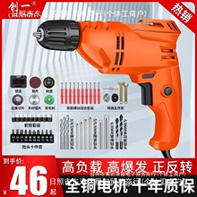 創一手電鑽充電式小型家用工具多功能手槍鑽沖擊鑽電動螺絲刀工具