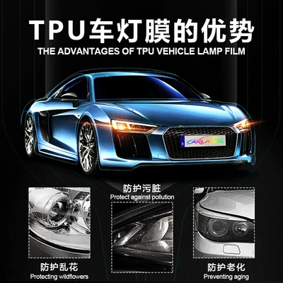 Car headlight protective film — Film, Car Light Film