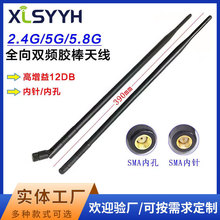 2.4/5.8G�p�l�쾀�o��·�����W��WIFI������ȫ���z��SMA�ۯB�쾀