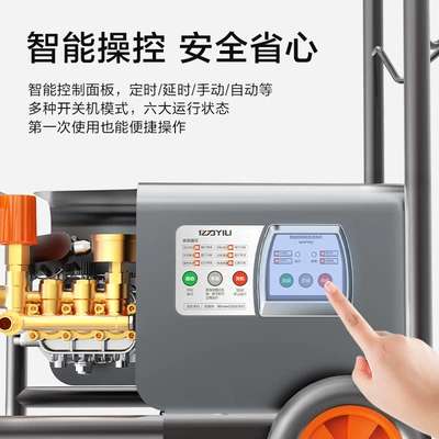 Motor Car Wash — Xǐchējī Car washing machine