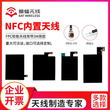 �Ƅ�֧��FPC����RFID���ԸБ��쾀�x���o���R�e�o����NFC�쾀