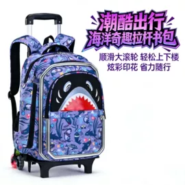 小学书包;拉杆书包;其他学生包袋