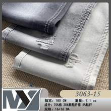 源头工厂灰色新品16+16 OA牛仔面料 夏季女经典衬衫裙子 无弹布料