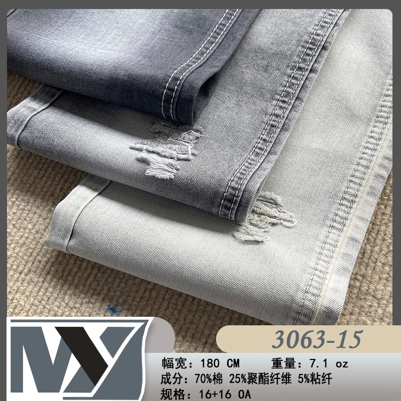 源头工厂灰色新品16+16 OA牛仔面料 夏季女经典衬衫裙子 无弹布料