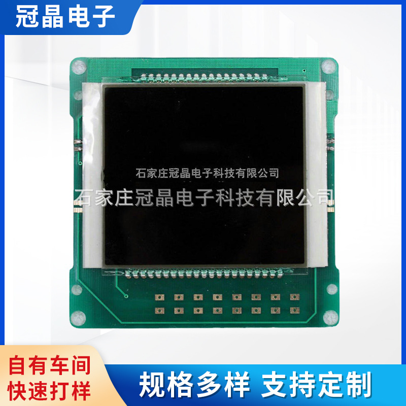 全视角LCM液晶显示模块 液晶显示触摸模块 12864液晶显示模块