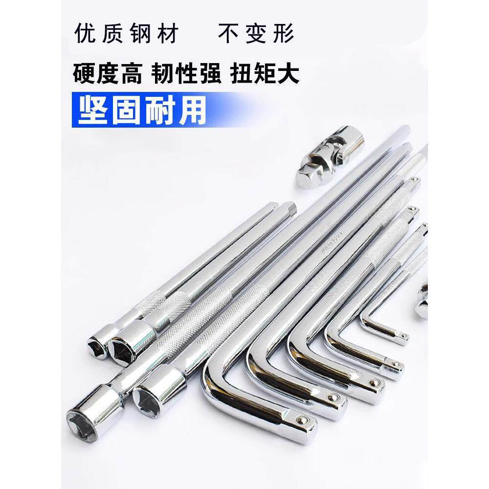 varilla alargada de espejo varilla de manga de acero de aluminio largo
