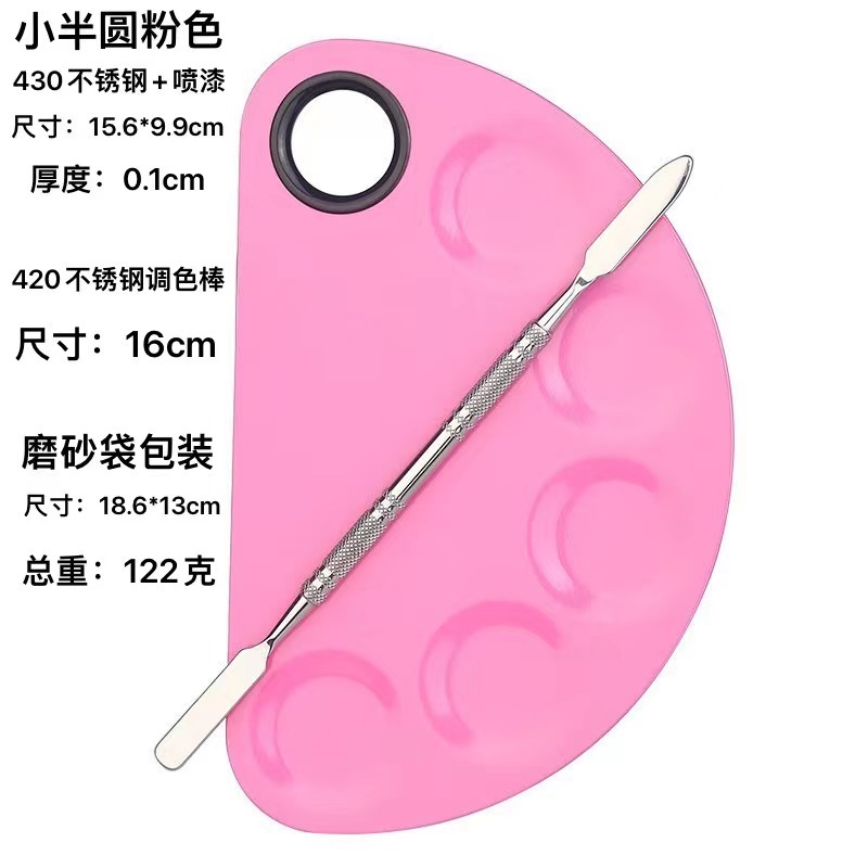 En stock al por mayor de acero inoxidable paleta de maquillaje de uñas paleta traje Fundación pintura maquillaje herramientas transfronterizas